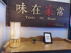 -福苗小骆驼烧烤(曲江店)