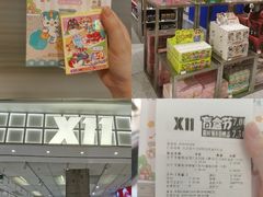 -X11(北京首开熙悦龙湖天街龙湖店)