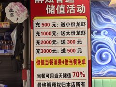 -醉炫音速烧烤·干煸菜(沙河总店)