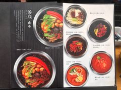 -围炉夜话·潮汕卤水火锅(榕江店)