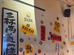 -三杯赤運·中式小酒馆(所城里店)