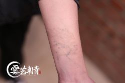 -雲艺刺青·洗纹身