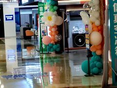 -红星美凯龙北京至尊MALL(东四环中路店)