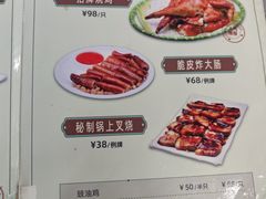 -海鲜街菜馆(海珠南路店)