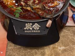 -炭舍干锅·烤鱼(扬名广场店)