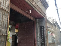 门面-西安化觉巷清真大寺