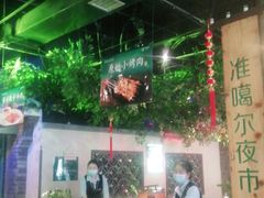 大堂-胖老汉(北京路店)
