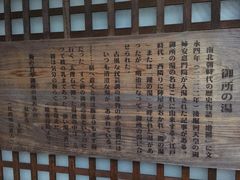 -城崎温泉 外七汤