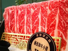 -喜聚薈·花膠雞海鮮火鍋(越秀店)