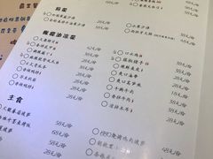 菜单-胡桃里音乐酒馆(万科城市广场店)