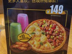 -乐凯撒披萨(中心书城店)