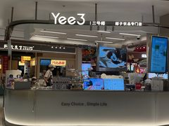 -余姚五彩城
