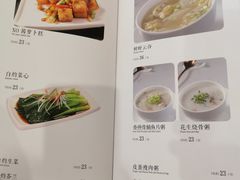 -喜粤8号(四海唐人街店)