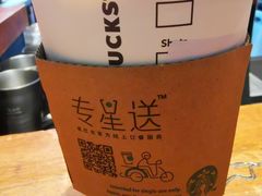 -星巴克臻选(北京嘉里中心第二店)