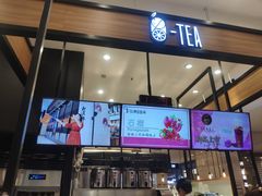 门面-茶百道(柏威年店)