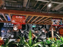 大堂-管氏翅吧(台湾街店)