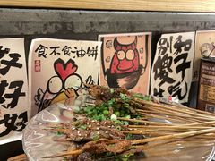 -贰醒·私房小院烧烤 (太古里店)