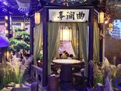 -绿茶餐厅(千岛湖银泰城店)