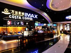 -万达影城(南海万达广场IMAX店)