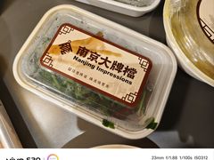 -南京大牌档(凯德1818店)