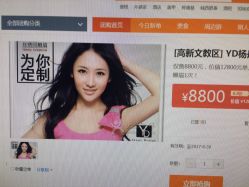 -杨丹国际美学肌研所