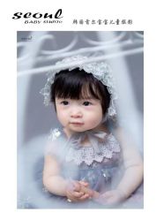 -首尔宝宝SEOUL  BABY STUDIO(通州店)