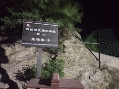 -抱犊寨风景区