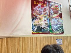 -十梨香