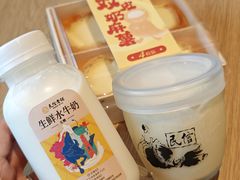 -民信老铺(华盖路店)