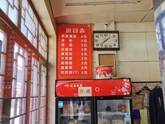 -杨记灌肠(食品街店)