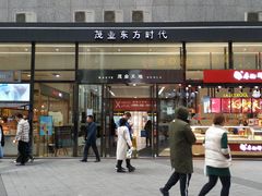 门面-蜜肆动物奶油蛋糕·个性定制·下午茶甜品