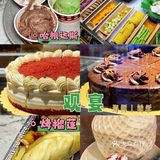 观宴自助·哏都最壕 