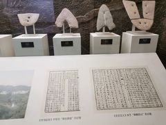 -余姚博物馆