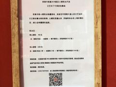 -思南书局(复兴中路店)