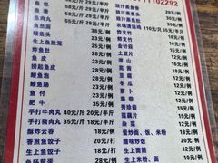 -章记正宗南岗鱼蛋火锅