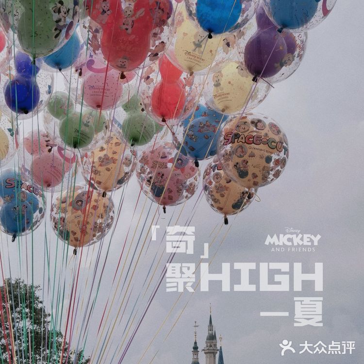 唐老鸭夫妇快速跟上我们的亲热节奏[亲亲]