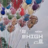 唐老鸭夫妇快速跟上我们的亲热节奏[亲亲]