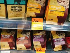 -Olé精品超市(海上世界店)