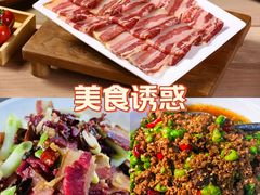 -三锅莊·牦牛肉火锅·香格里拉特色藏餐宴请餐厅(菱角塘路店)