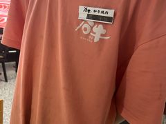 -谷牛日式烤肉(宝山U天地店)