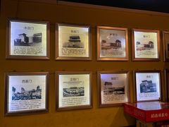 -南门四季铜锅涮肉(左家庄店)