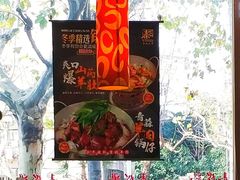 -泰煌鸡·上海白斩鸡·沪菜(平利店)