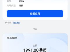 -晶荷轩(香港迪士尼乐园酒店)