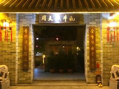 门面-周大娘牛乳(旧寨古村总店)