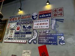 -螺螺大方螺蛳粉