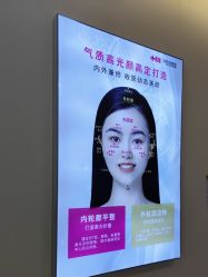 点击看大图 -长沙雅美医疗美容医院