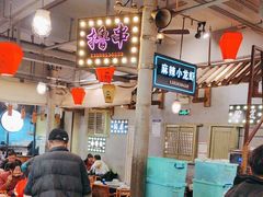 -塘屋烧烤·云南火塘烧烤品牌(春城慧谷旗舰店)