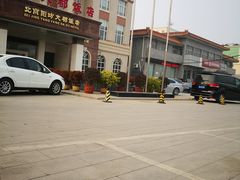 -阳坊大都涮羊肉(阳坊总店)