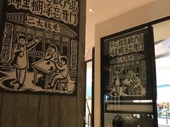 -太二酸菜鱼(广州IFC国金天地店)