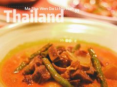 -泰兰香·Thailand(凯德空中花园店)